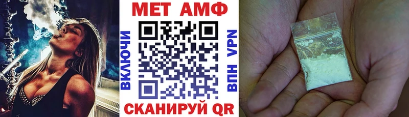 как найти наркотики  Нижний Новгород  Амфетамин Розовый 