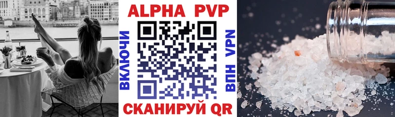Alpha-PVP Соль Нижний Новгород