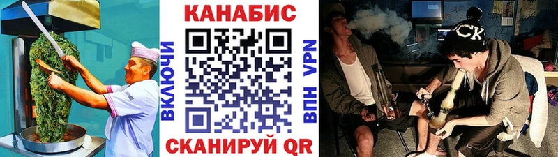 Еда ТГК марихуана  Нижний Новгород 