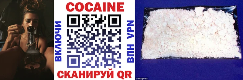 COCAIN 97% Нижний Новгород