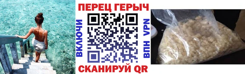 купить наркотики цена Нижний Новгород ГЕРОИН VHQ
