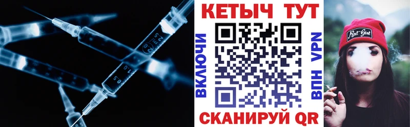 Кетамин ketamine  Нижний Новгород 