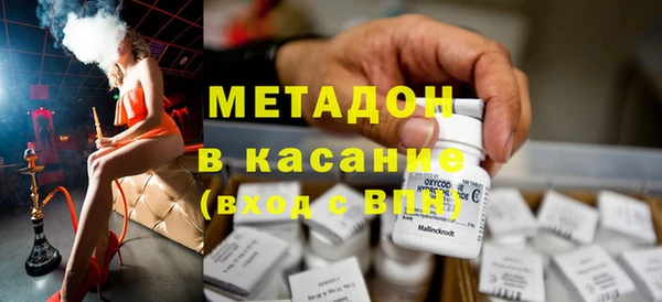 метамфетамин Алексин