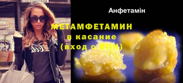 бошки Абдулино