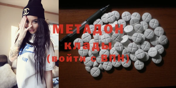 ALPHA PVP Абинск