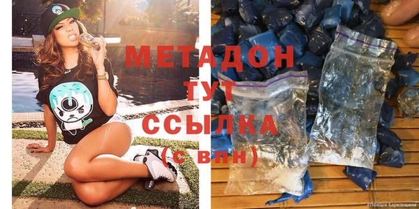 метамфетамин Алексин