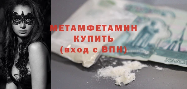 метамфетамин Алексин