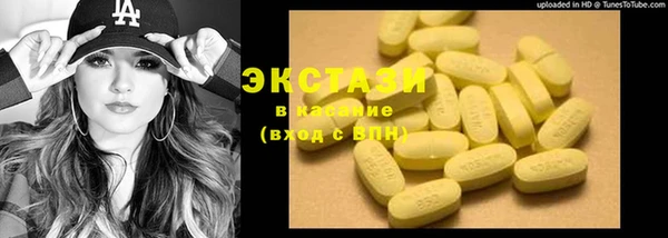 скорость Абаза