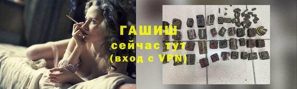 гашиш Алексеевка