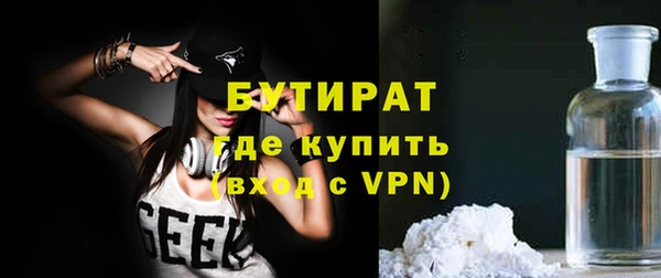 бошки Абдулино