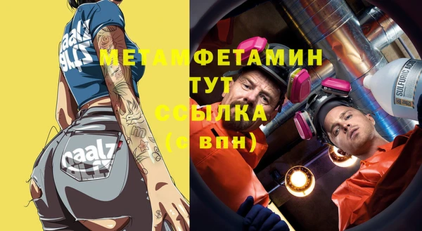 бошки Абдулино