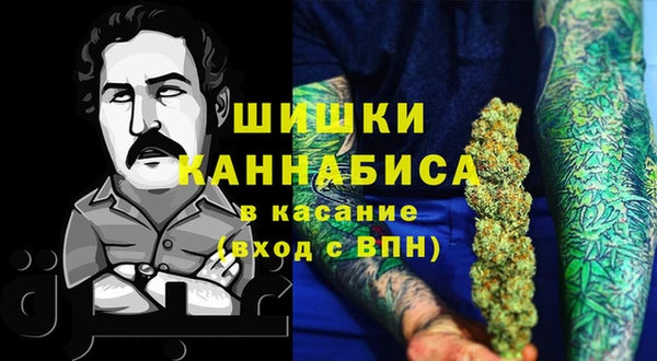 метамфетамин Алексин