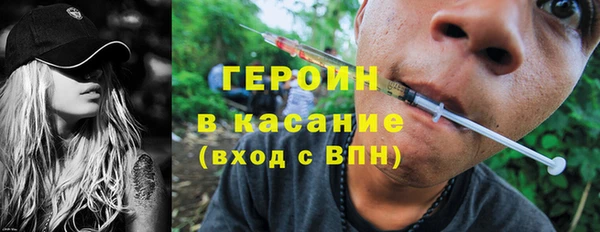 метамфетамин Алексин