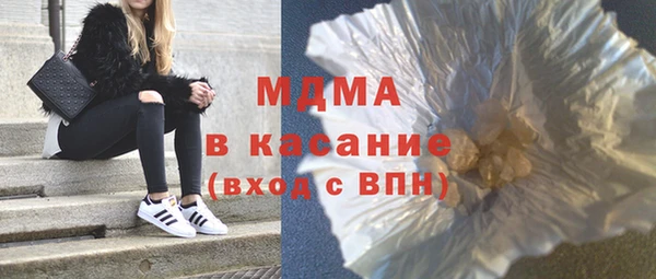 метамфетамин Алексин