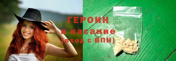 бошки Абдулино