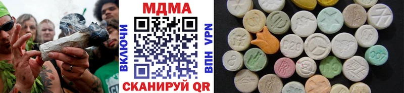 где продают наркотики  Нижний Новгород  блэк спрут зеркало  MDMA VHQ 