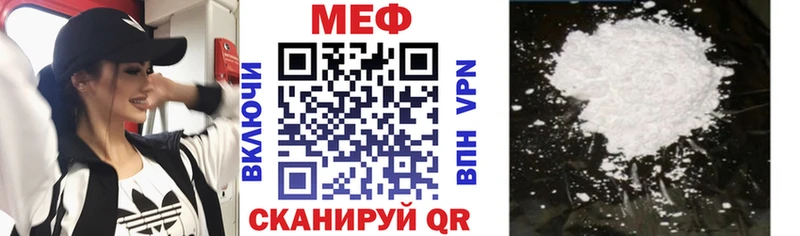 МЕФ кристаллы Нижний Новгород
