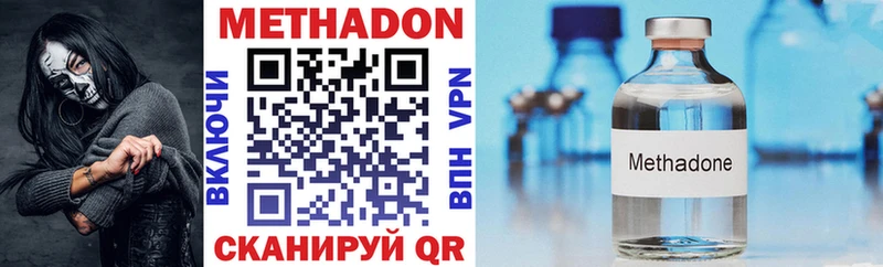Метадон мёд  где найти наркотики  Нижний Новгород 