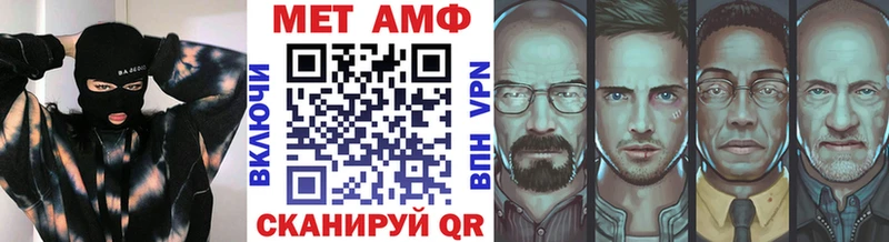 площадка Telegram  Нижний Новгород  Метамфетамин Methamphetamine  наркошоп 