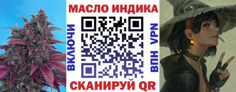 маркетплейс формула  Нижний Новгород  ТГК жижа 