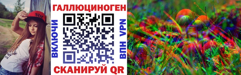 Галлюциногенные грибы MAGIC MUSHROOMS Нижний Новгород
